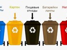Контейнер пластиковый мусорный с колесами и крышкой(об.120 л.)  - Благоустройство территории, "КРЫМ СКВЕР"