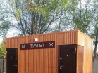 Модуль сантехнический (туалет) полуавтономный арт. 4693 - Благоустройство территории, "КРЫМ СКВЕР"