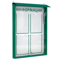 Уличный настенный стенд на 4 кармана арт.2505 - Благоустройство территории, "КРЫМ СКВЕР"